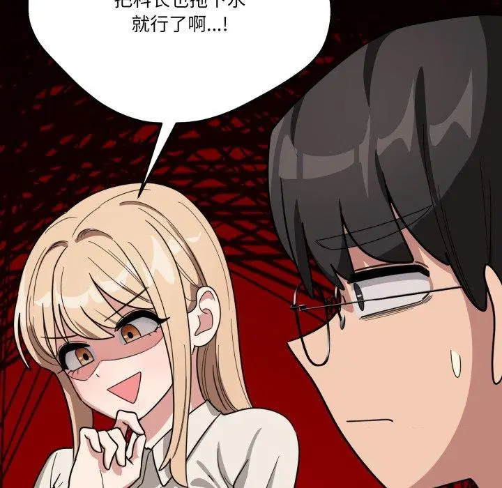 第35話