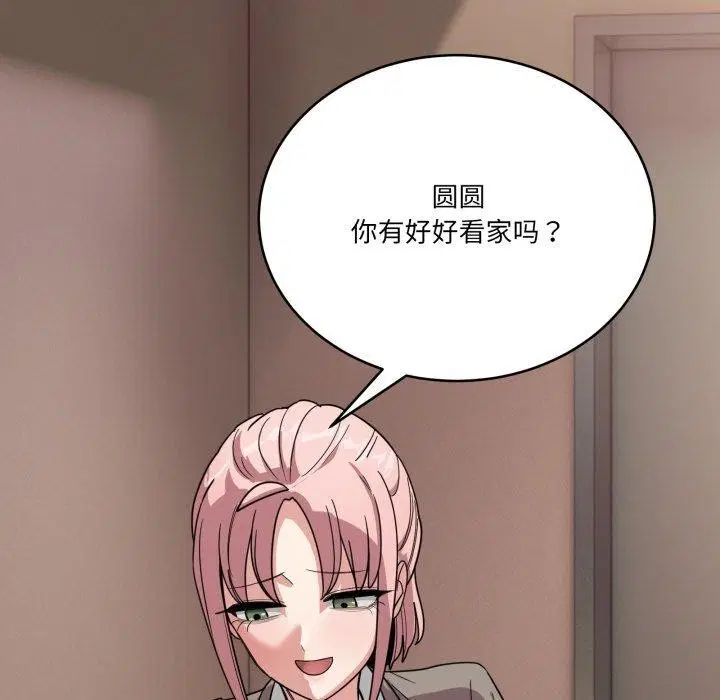 第35話