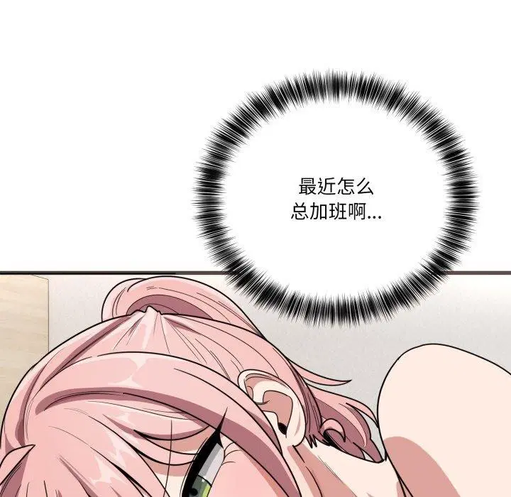 第35話