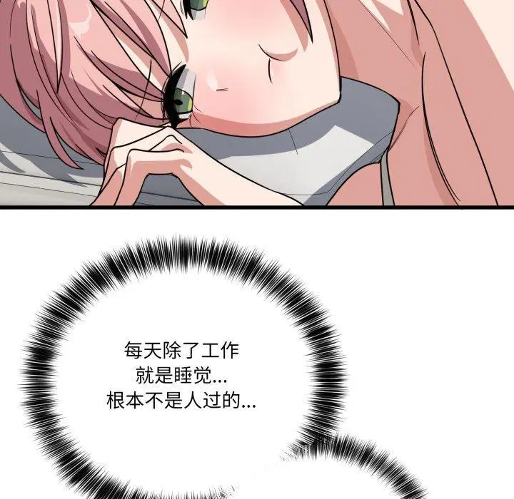 第35話