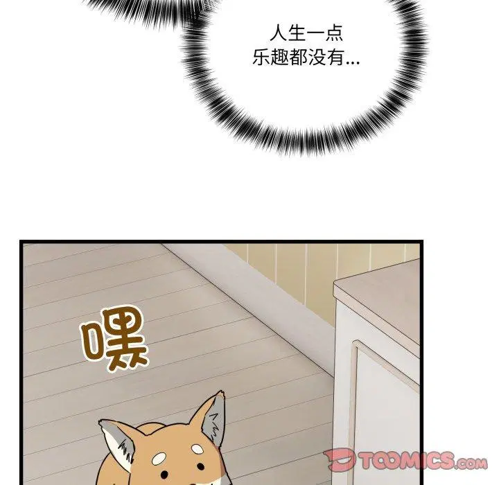 第35話