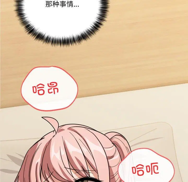 第35話