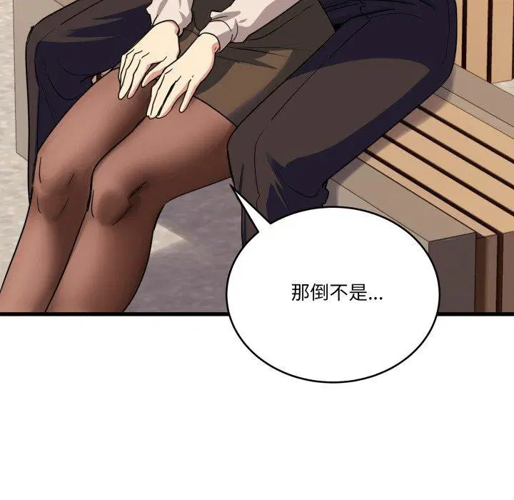 第35話