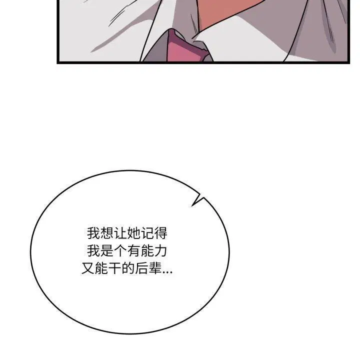 第35話