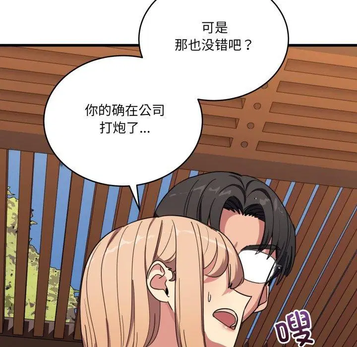第35話