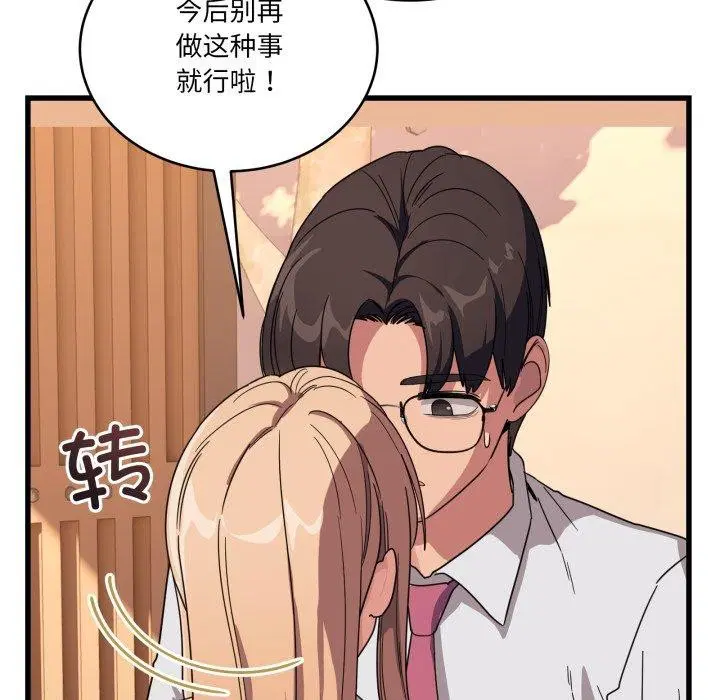 第35話