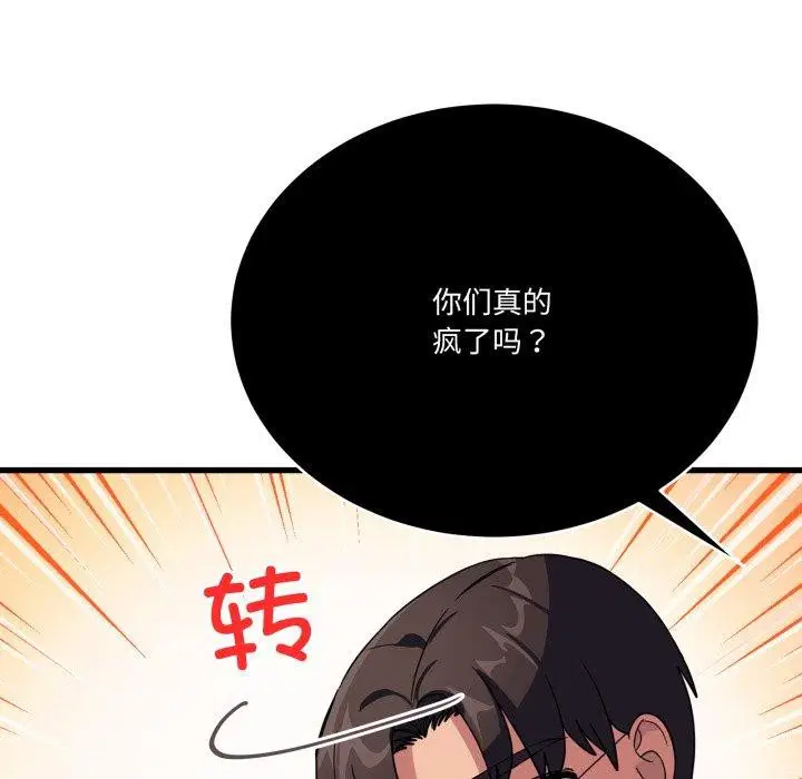 第35話