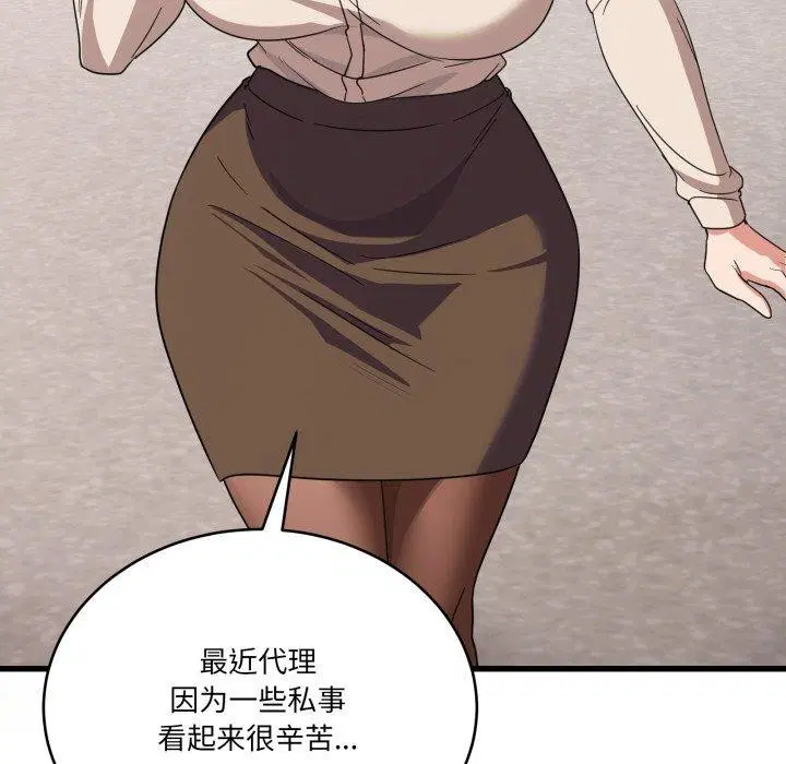 第35話