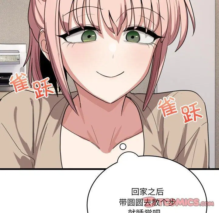 第36話