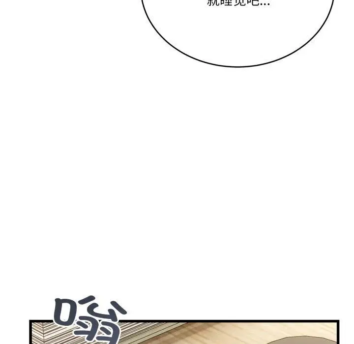 第36話