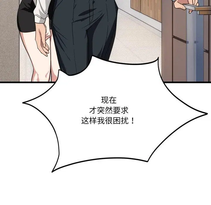 第36話