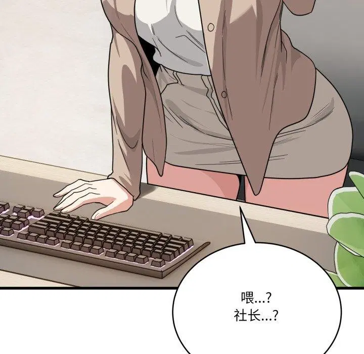第36話