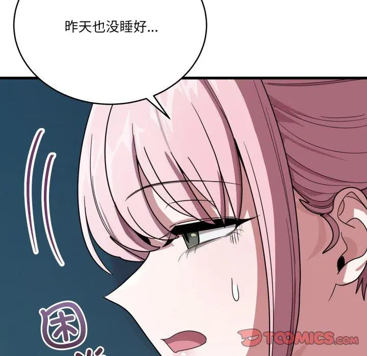 第36話