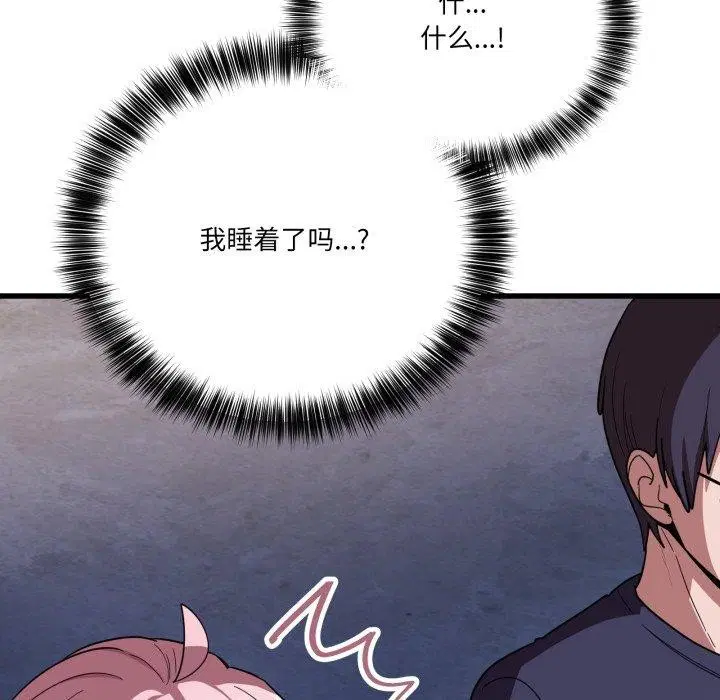 第36話