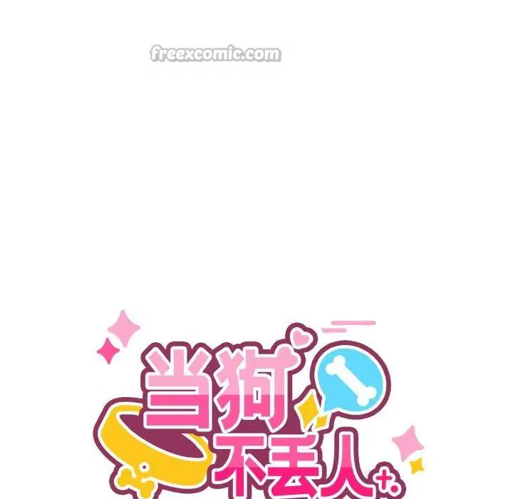 第36話