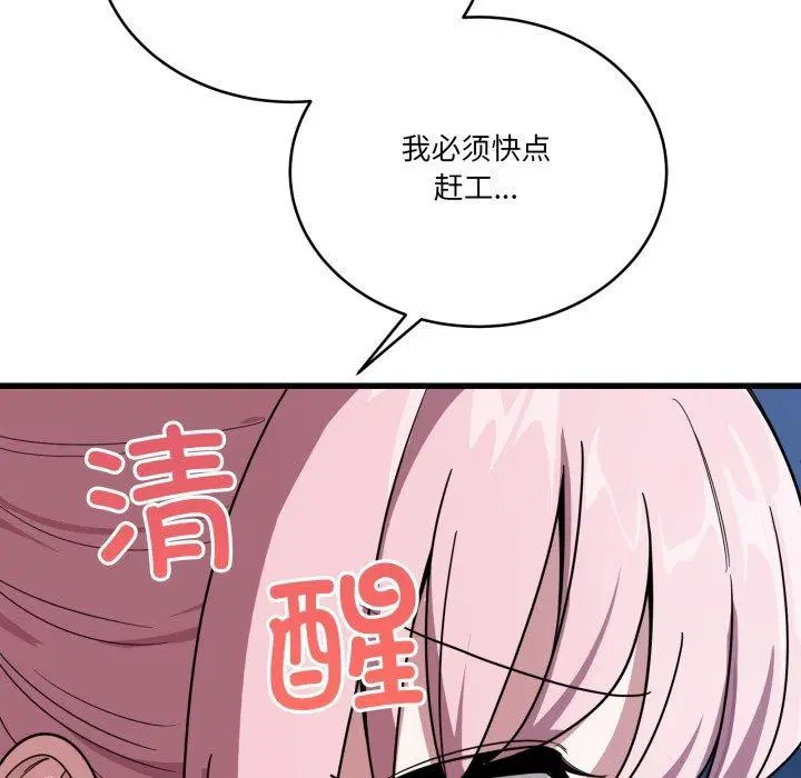 第36話