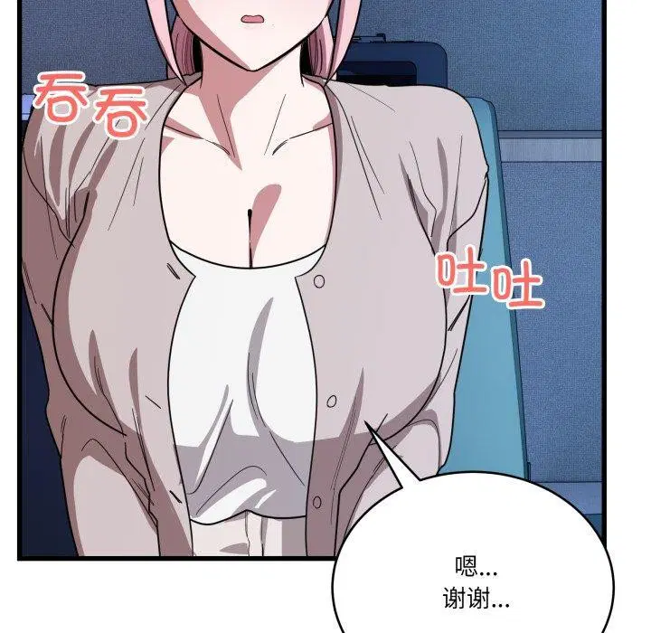 第36話