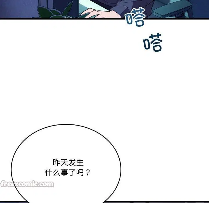 第36話