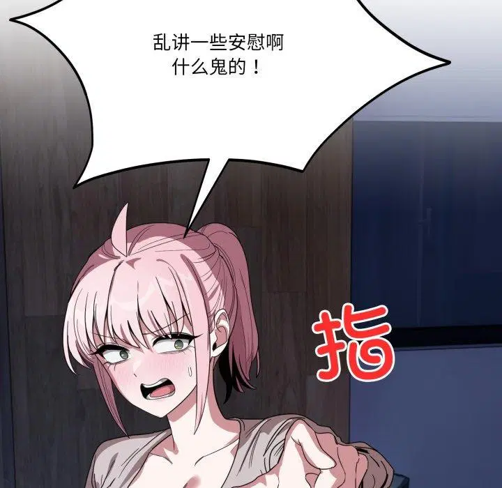 第36話