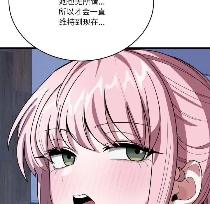 第36話