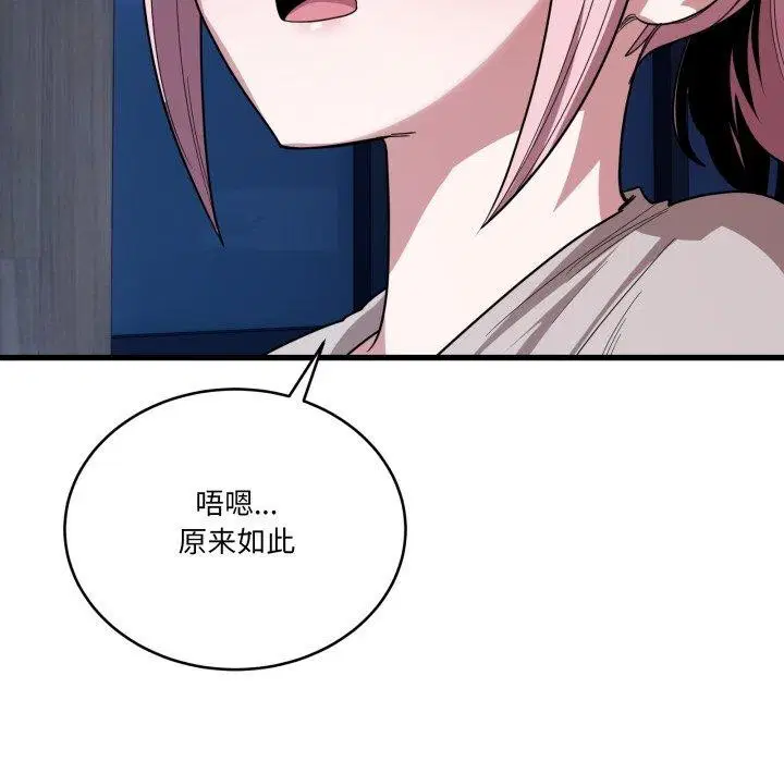 第36話