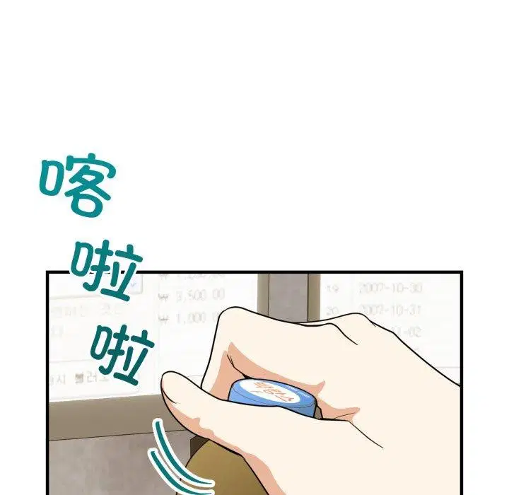 第36話