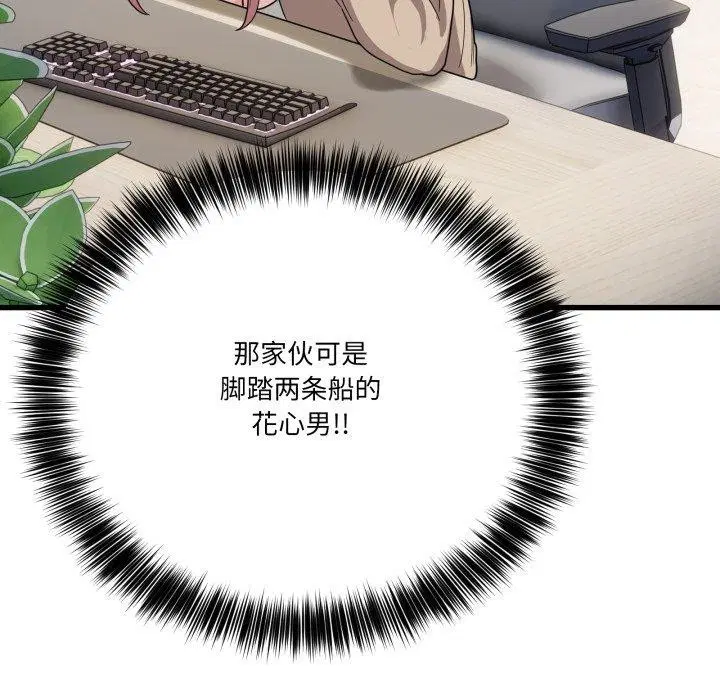 第36話