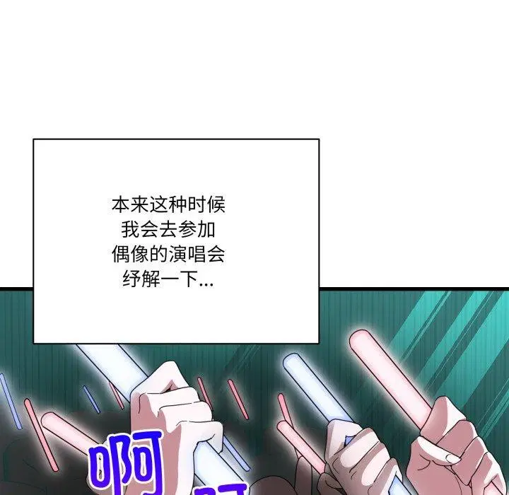 第36話