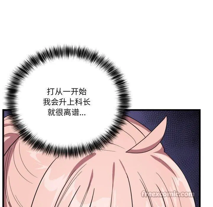 第36話