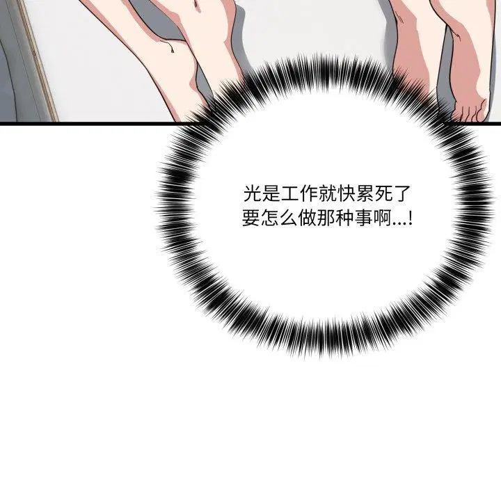 第36話
