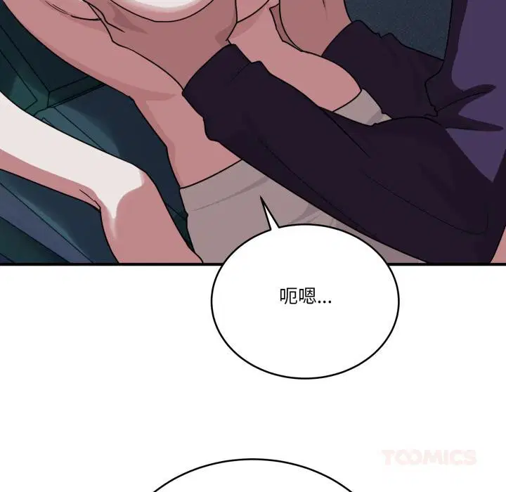 第37話