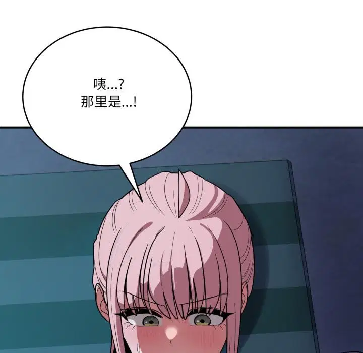 第37話