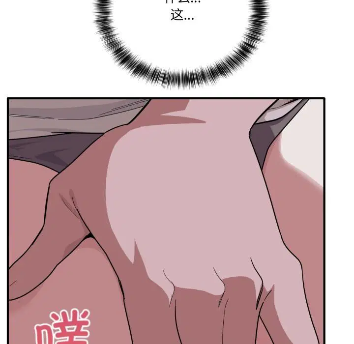 第37話