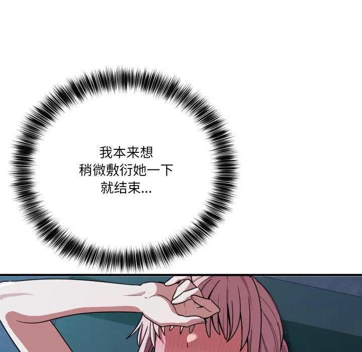 第37話