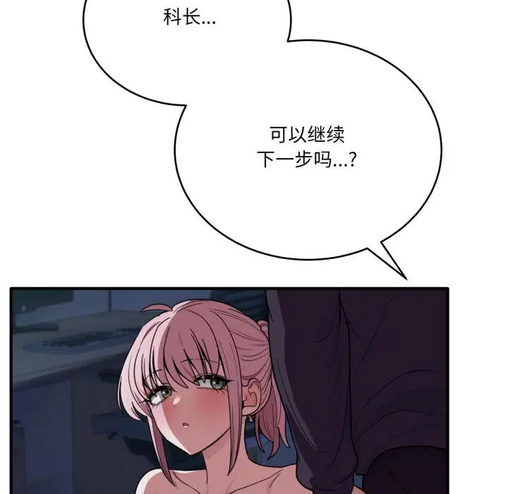 第37話