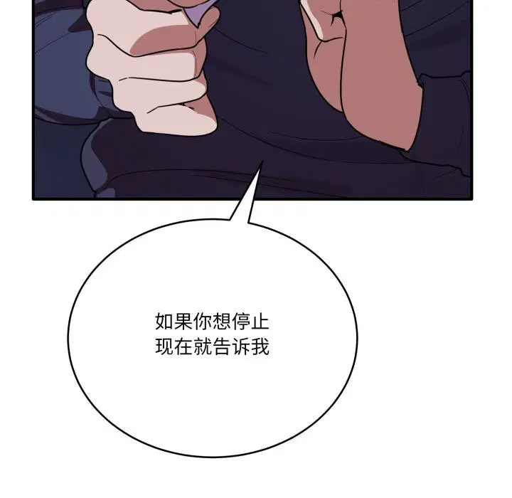 第37話