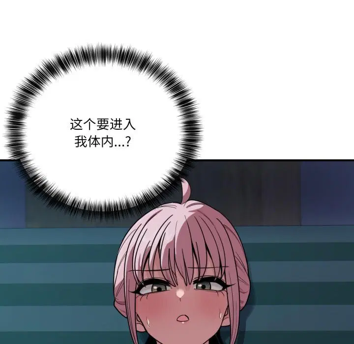 第37話