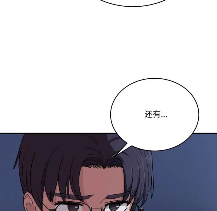 第37話