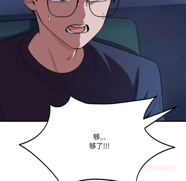 第37話