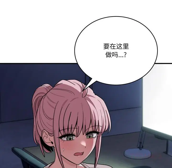 第37話