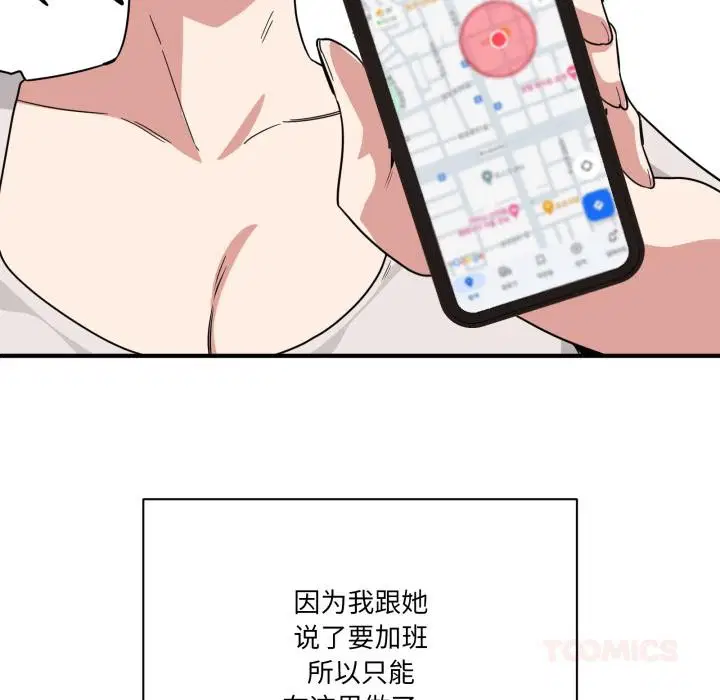 第37話