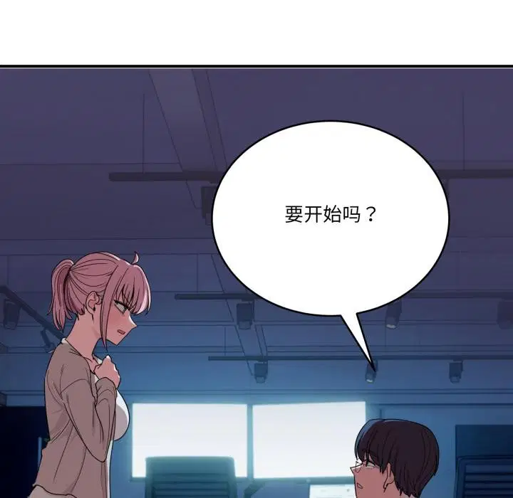 第37話