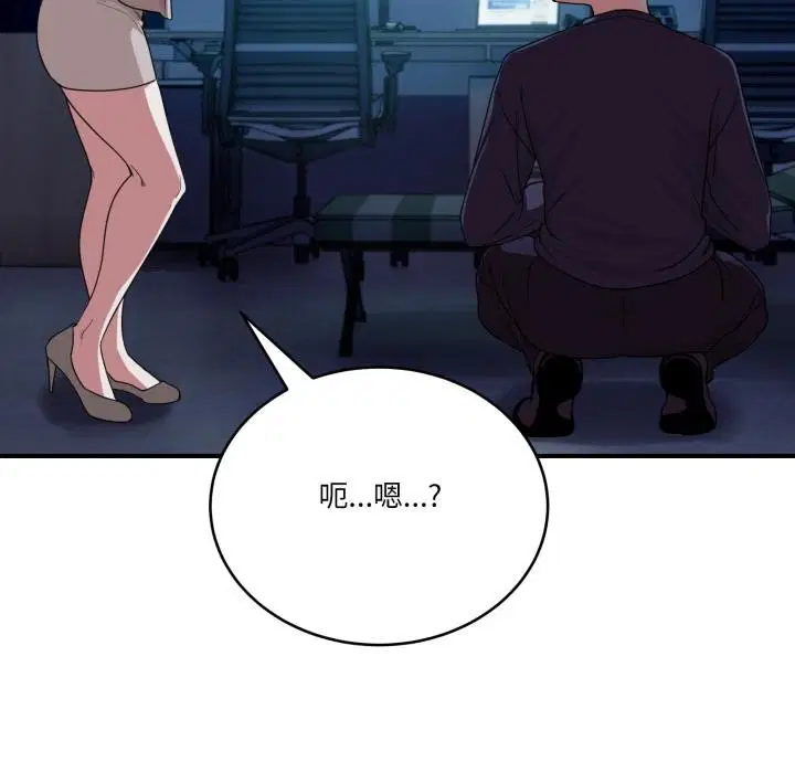 第37話
