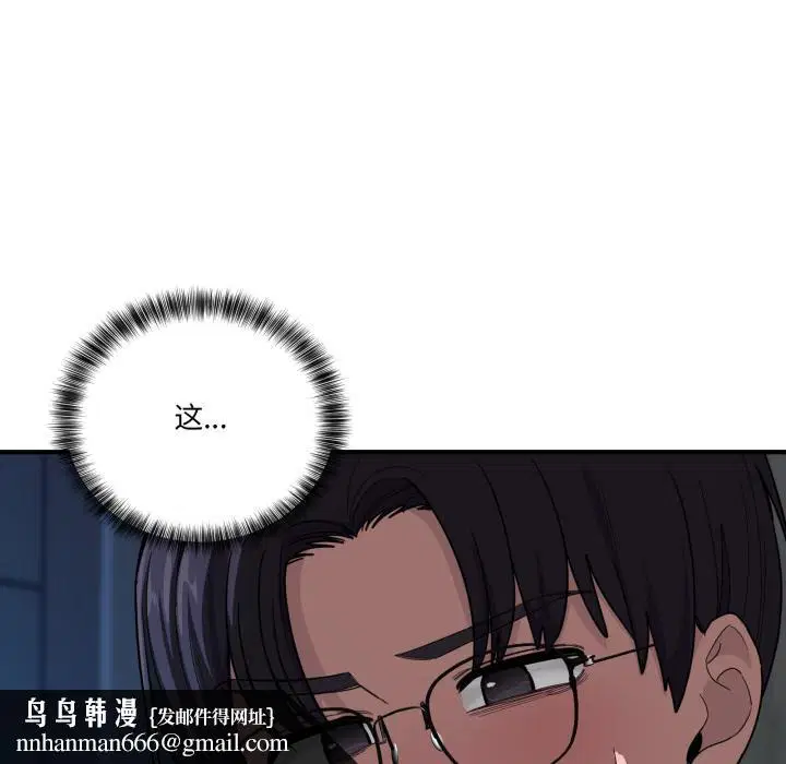 第37話