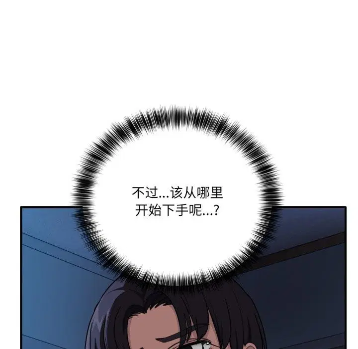 第37話