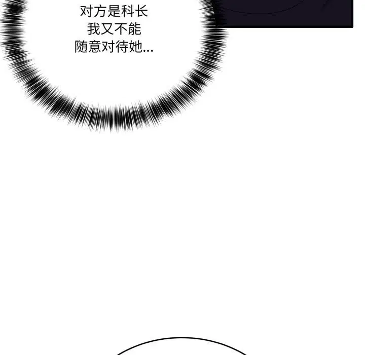 第37話