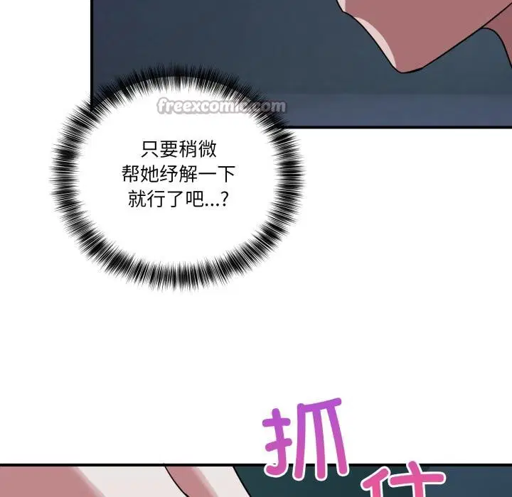 第37話