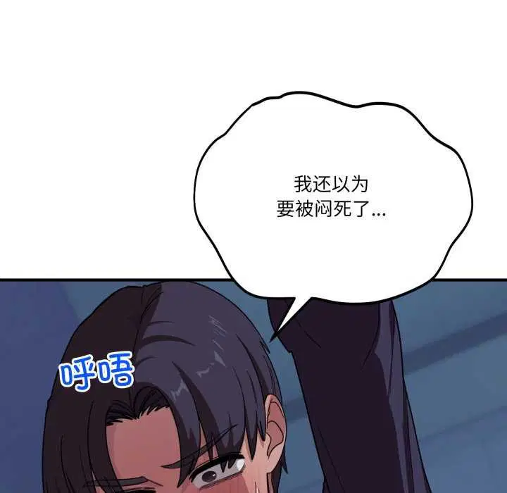 第38話