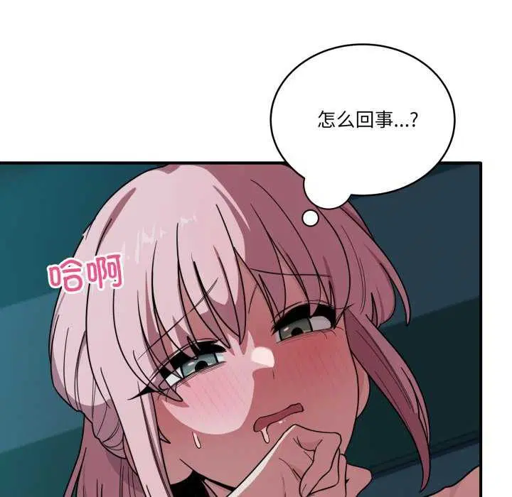 第38話