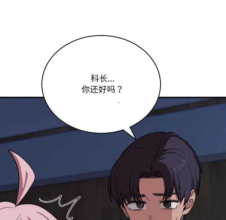 第38話